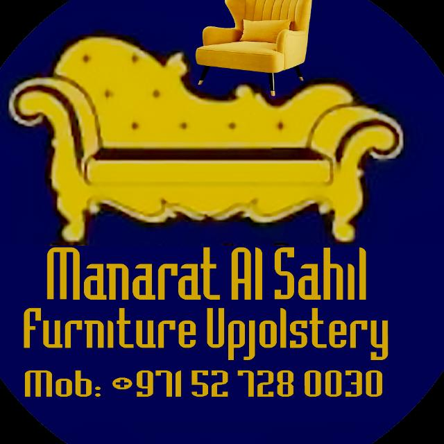 Sahil Furniture Upholstery